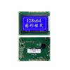 128*64 COB點(diǎn)陣屏字符圖形STN白字藍(lán)底屏并口